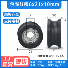 ����U���S�л�݆�������z�T�����T���Ȱ��^����݆խ��6*21*10