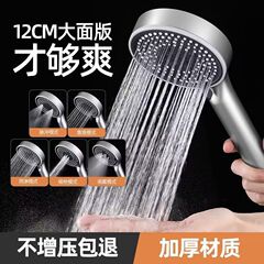 Large panel five-stage pressure boosting shower head, hot water heater, bathroom stall spray nozzle, pressure-enhanced household shower, handheld shower