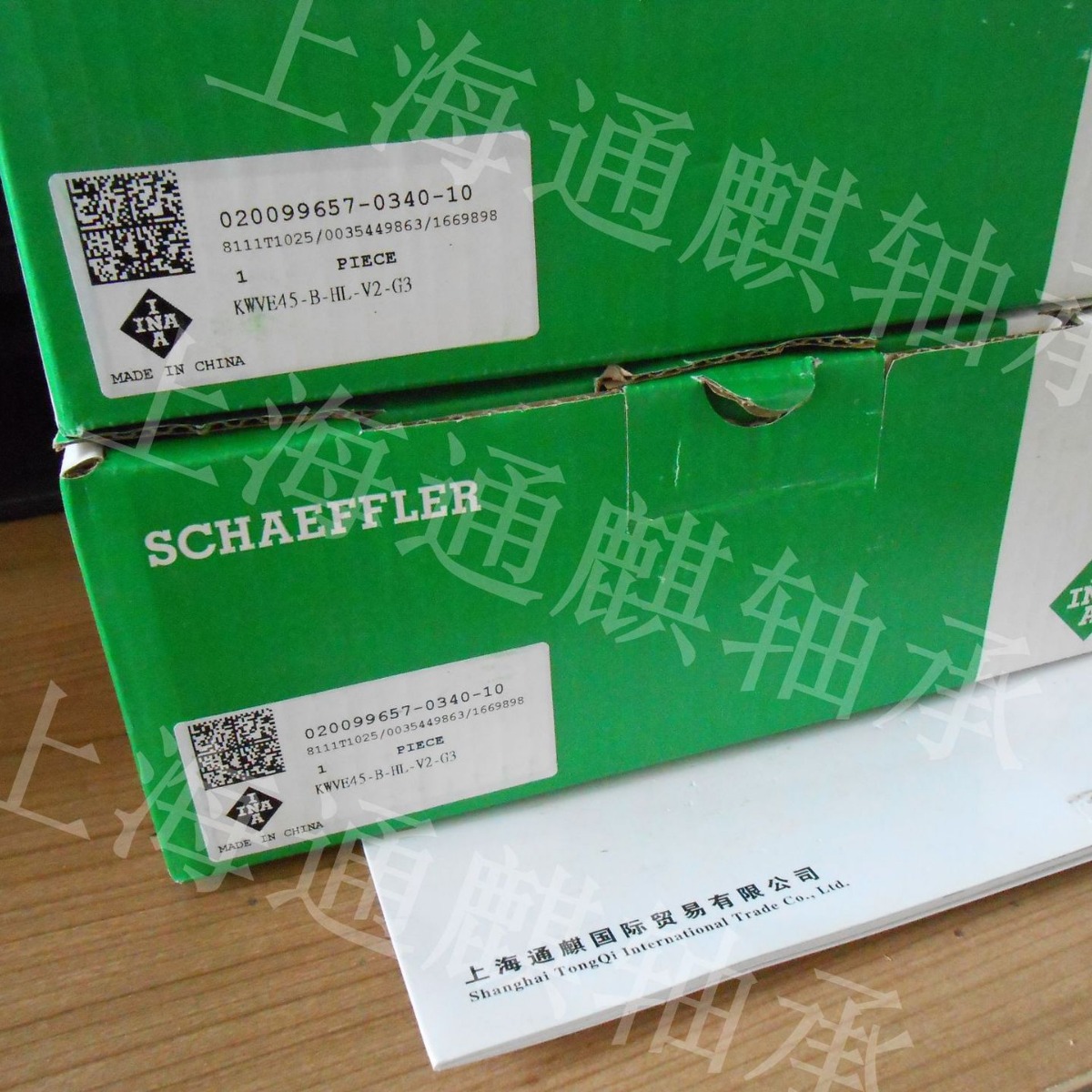 四排球INA导轨轴承滑块KWVE45BHLV2G3