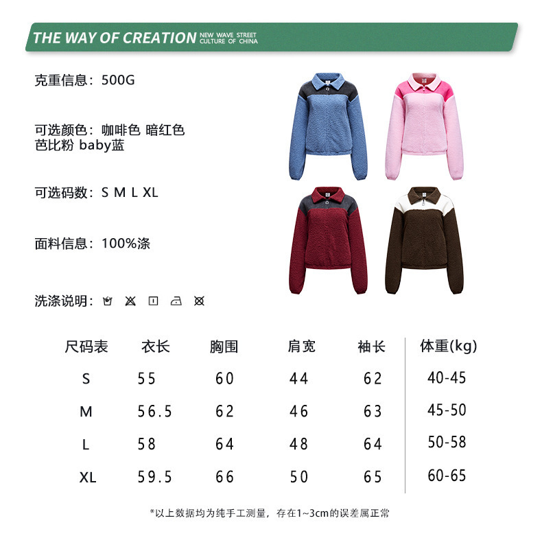 N827-尺码图.png