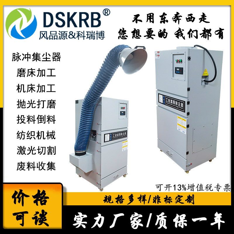 MCJC-4000 4KW雕刻机吸尘除尘器 机床加工吸粉尘柜式脉冲款集尘器