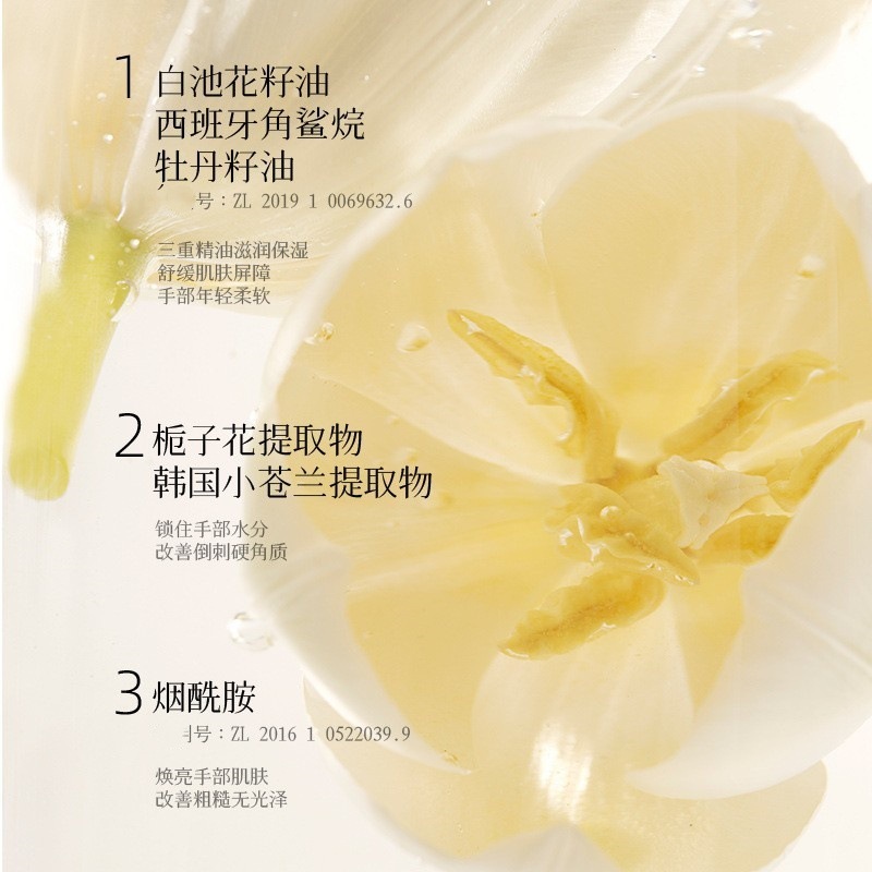クチナシ エッセンシャル オイル フレグランス ハンド クリーム 乾燥してひび割れた保湿野生菊ハンド クリーム 秋と冬のハンドケア スキン|undefined