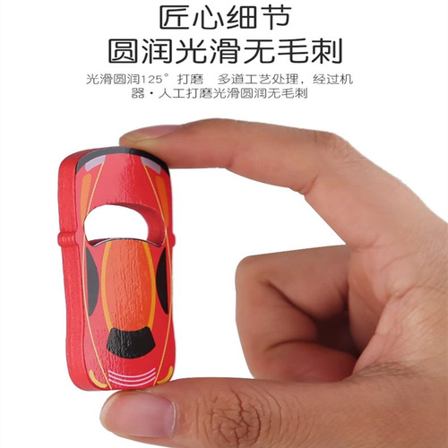 Car Huarong Dao Children's Mathematical Logic Thinking Training Toy Development for Big Class, Enhances Intelligence, Brain Teaser, Move Cars Out of the Warehouse