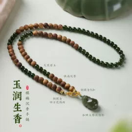 手链;手串;挂饰挂件