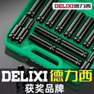 Electric wrench, gloves, hexagonal long set, full set, 32