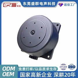 扬声器;讯响器;声音传感器