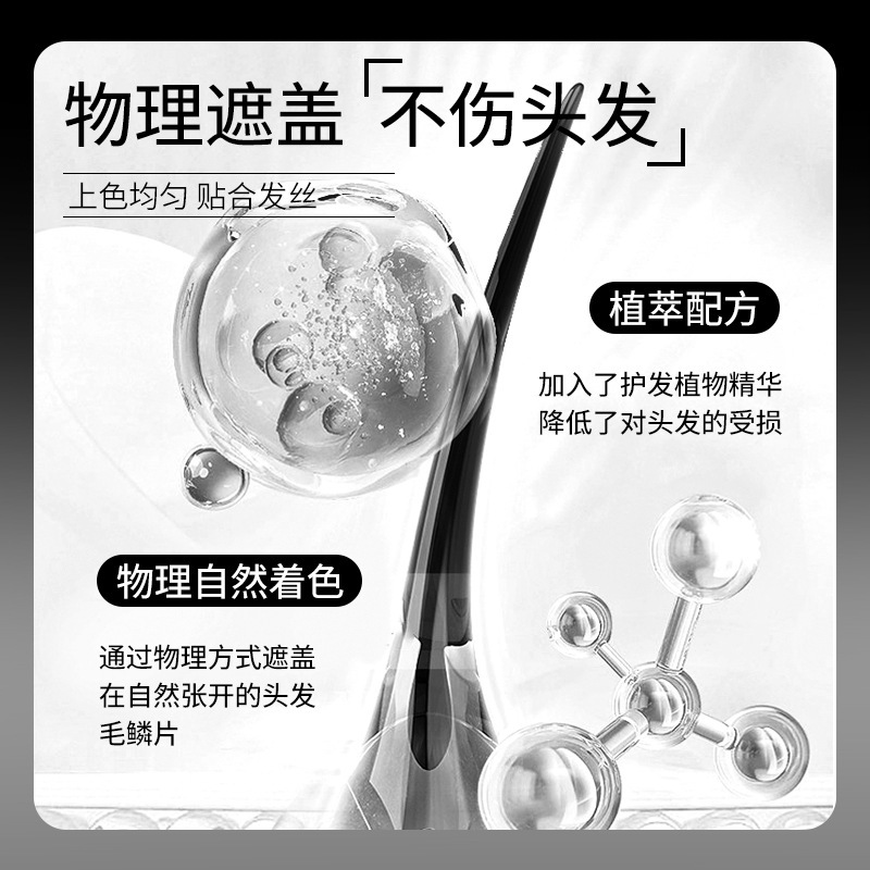 PAZT美容棒は白髪を覆い、色が落ちない20g以上の色は簡単に神器美容棒を覆います|undefined