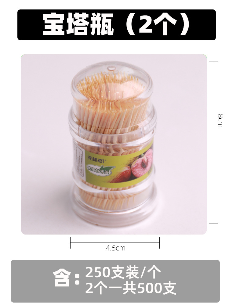 Restaurantes y restaurantes palillos de dientes tienda insignia palillos de bambú comerciales caseros desechables palillos de dientes caja de palillos de dientes de cabeza única