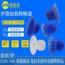 _oP30U-S8 33U-S8 D20-2c SP-27-2cP Ԫ