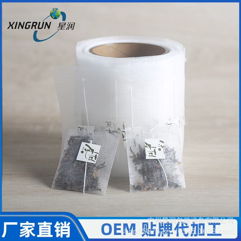 国产带线标PLA无纺布茶包袋包材卷膜  可降解三角包茶包过滤网