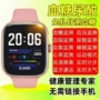 血糖多功能健康无创手表