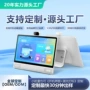 odm同步定制源头学习机