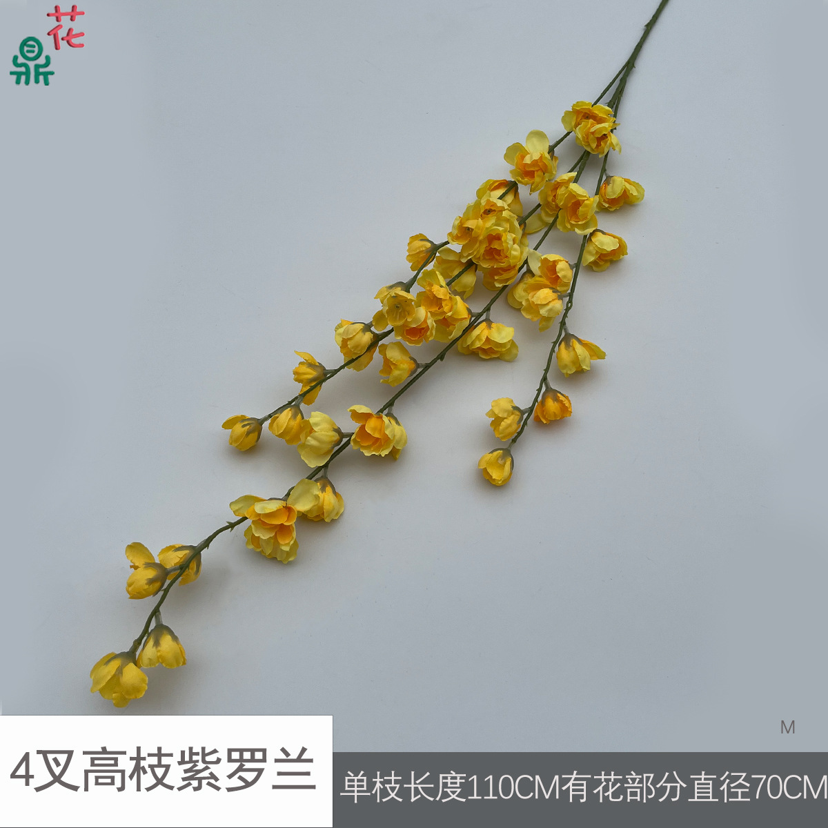 4-Fork High Branch Violet M Vàng