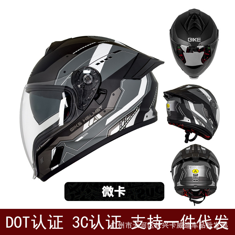 Motuoche Motorcycle Helmet Full Face Dual Visor (Motosiklet kaskı (dəbilqə)) - micro-card-m