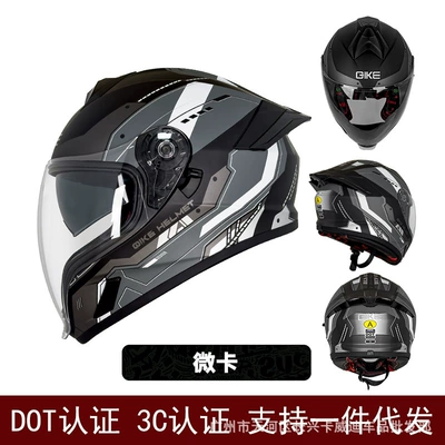 2025 Hot-Selling Foreign Trade Cross-Border Ghost Face Helmet Motorcycle Helmet Anti-Fog Full-Face Helmet for Men and Women with Dual Lenses and Water-Drinking Feature (Motosiklet kaskı (dəbilqə)) - micro-card-m