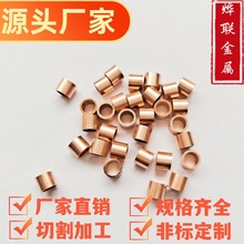 T2紫铜管Tp2紫铜管空调制冷无氧铜管C11000紫铜管毛细紫铜管纯铜