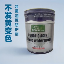 ؐ��˹����ʯ�ķ��o�� ����B͸��18L�����Ҵ���ʯ�����ЙC���ˮ