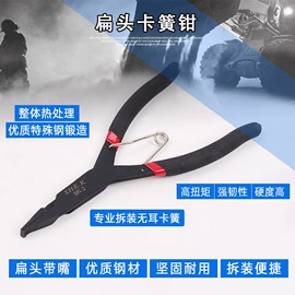 其他钳类工具;十字螺丝刀;尖嘴钳