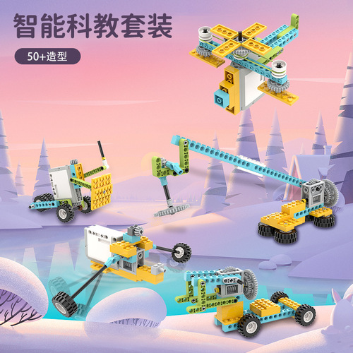 Programming block toys for boys, children's intelligence puzzle assembly mechanical gears electric educational robot large grains Feile