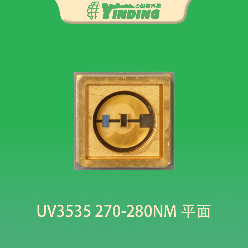 ��������LED���� UV3535 �����270nm UV�̻�ɱ�� UV3535 LED