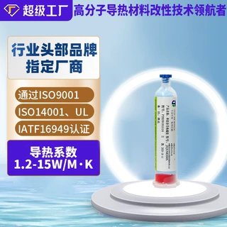 单组份导热凝胶液态垫硅胶片手机散热膏显存电脑cpu显卡高粘度