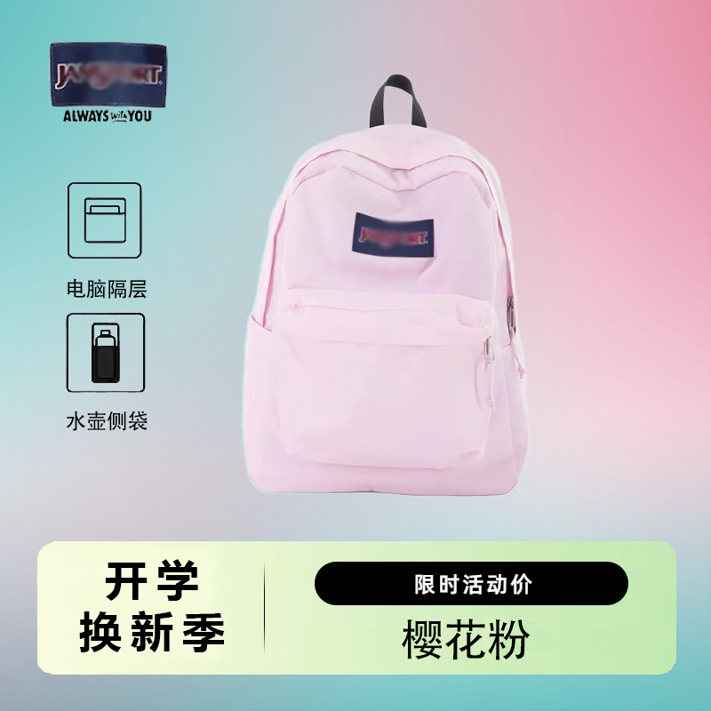 Bolsas de hombro nuevas JS al por mayor transfronterizas para hombres y mujeres, mochilas escolares para estudiantes de Jasper, mochilas de computadora de gran capacidad para estudiantes de secundaria y preparatoria