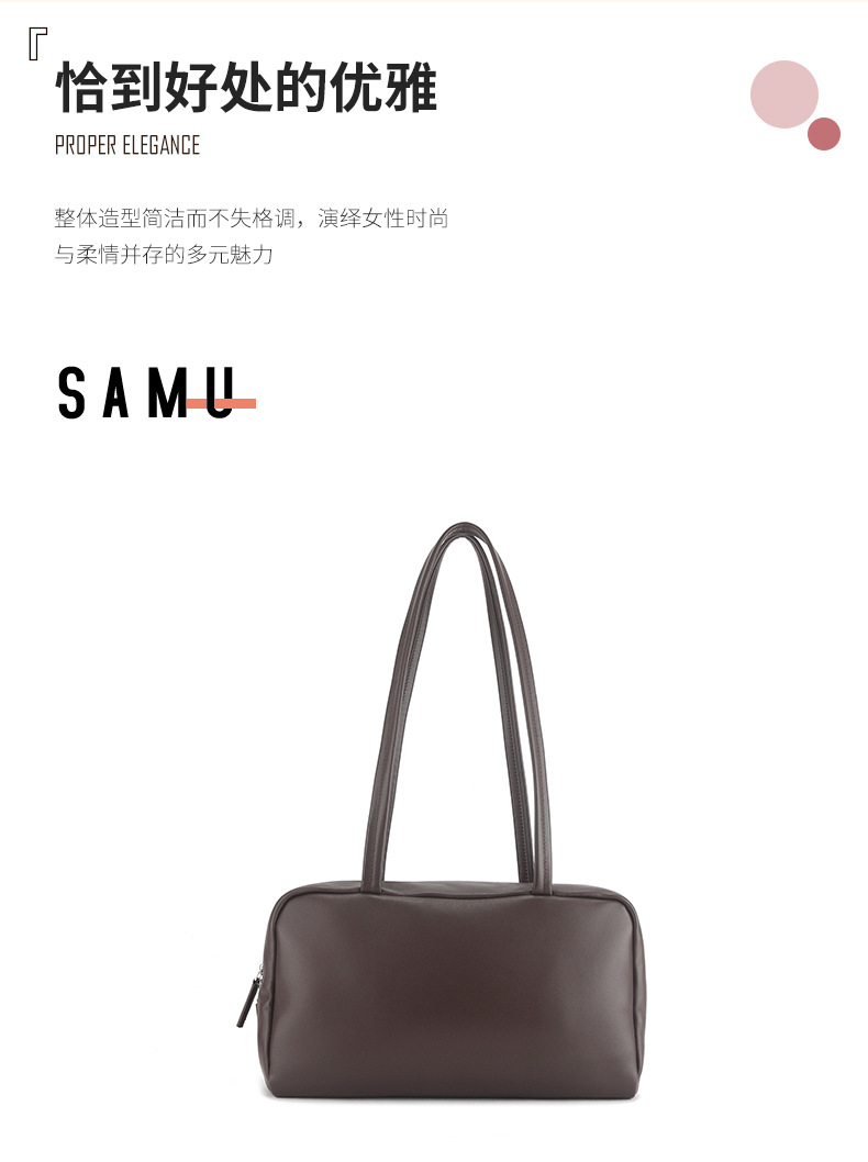 休閑時尚包包