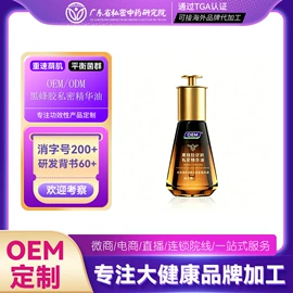 私处保养;私处&痔疮护理（械字号）;皮肤外用敷料/伤口敷料