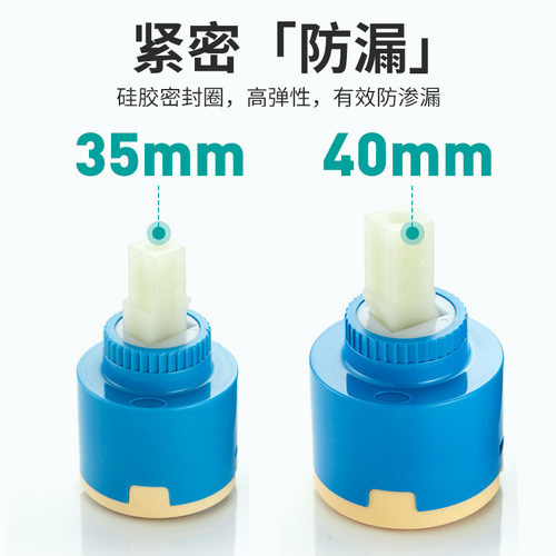 9WOR Kitchen Sink Cold and Hot Water Faucet Ceramic Valve Core Shower Mixing Valve Core Switch Accessory 3540