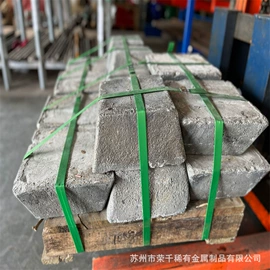 镍合金;其他有色合金;稀土合金