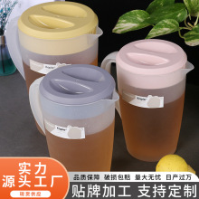 耐高温冷水壶家用大容量凉开水壶日用百货凉水杯带盖塑料壶批发