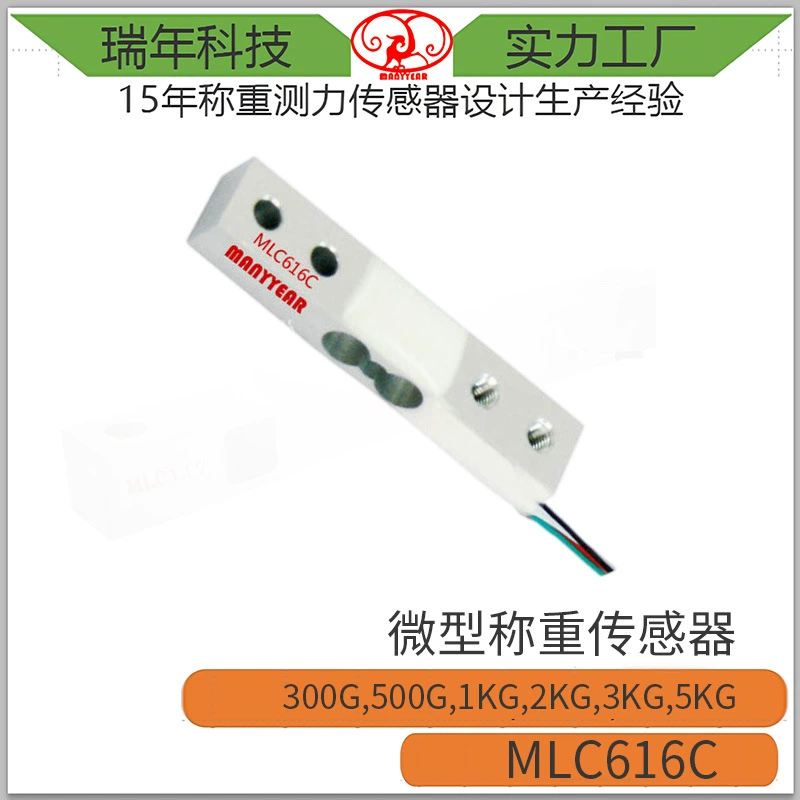 Кормушка для домашних животных MLC616C кухонные весы с датчиком микрошейки