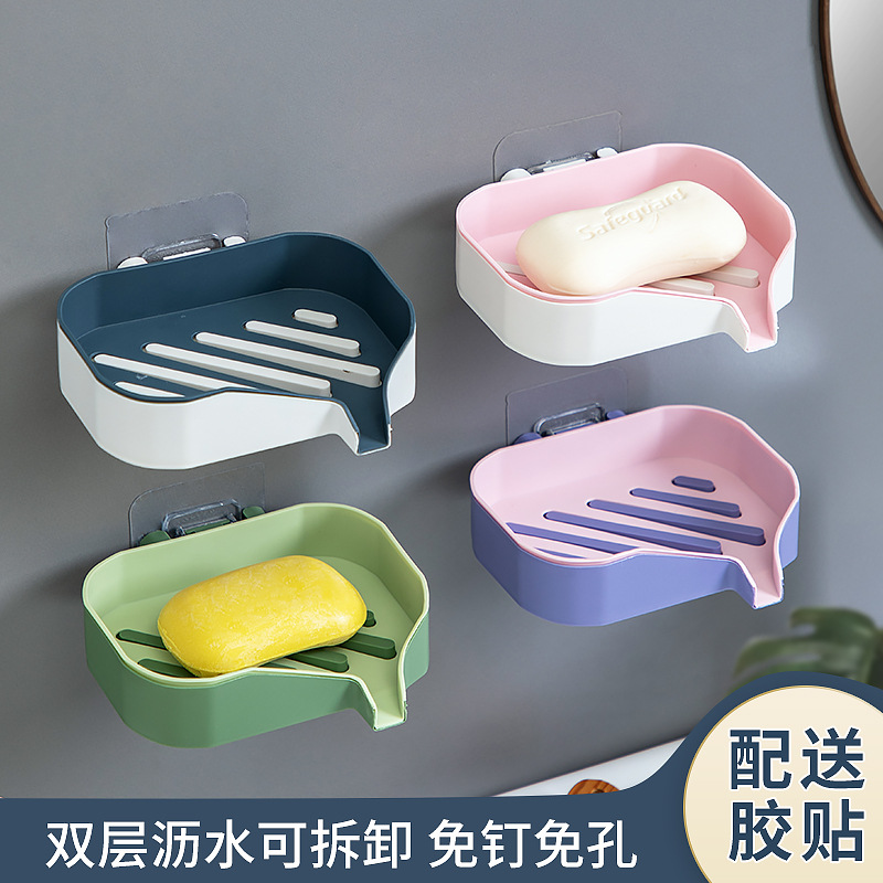 肥皂盒衛生間壁掛式香皂盒雙層瀝水香皂即干不積水家用浴室收納盒