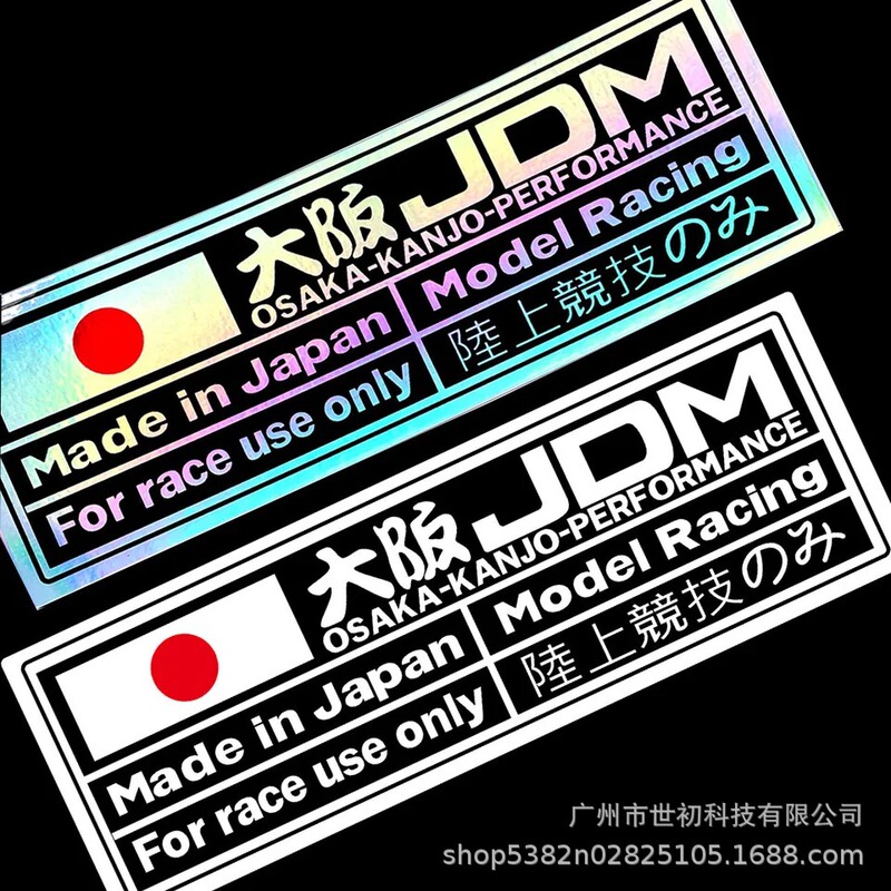 Jdm Style Reflective Laser Rainbow Motorcycle Sticker Body Helmet Fender Decal Accessories Osaka