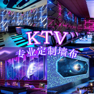 3D Stereo Imitation Luminous KTV Box Special Wallpaper Science and Technology Sense Bar Qingba Singing Hall Star Background Wall Wallpaper
