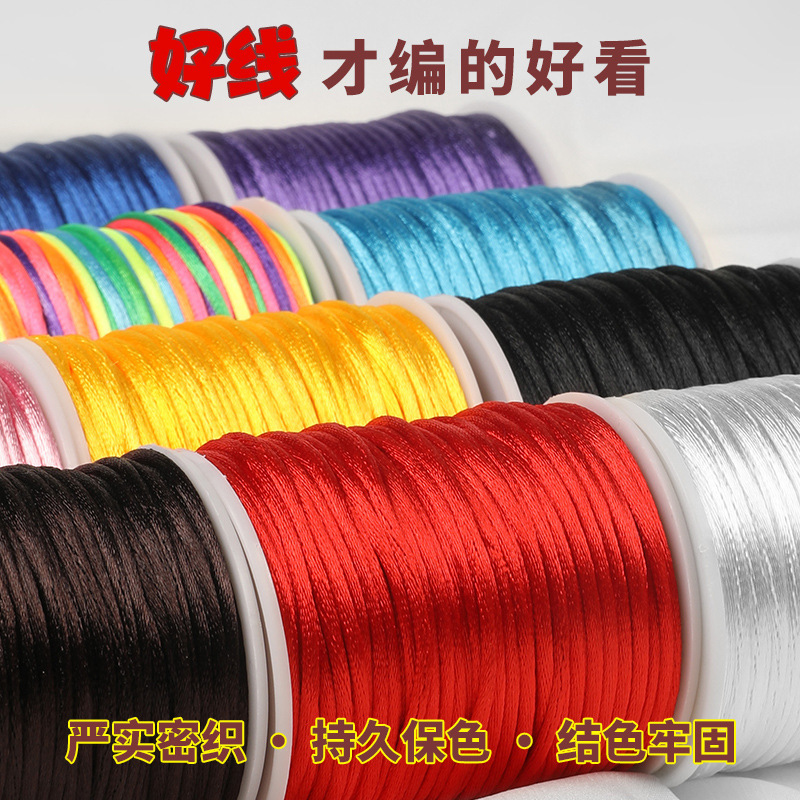 Year of the Horse Zodiac Year Red String Special 5, 6, 7 Thread Braided DIY Bracelet Five-Thread Braided Cord