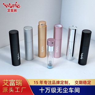 �S�Ҷ�����ˮ���bƿ �ײ����b�ɵǙC5ml���б�yС����ˮ���bƿ