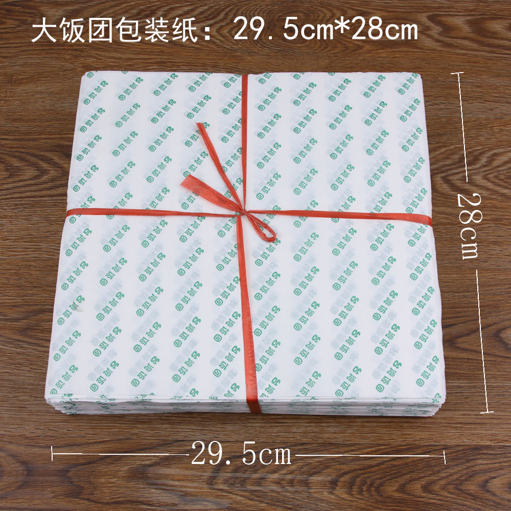Bolsas de papel a prueba de aceite de alimentos, papel de embalaje de sushi, bolsas de arroz de Taiwán, bolsas de plástico comerciales, 1000 hojas al por mayor