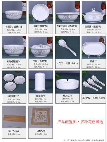 碗碟套装108件家用陶瓷大号汤碗筷饭面碗盘创意个性轻奢餐具组合