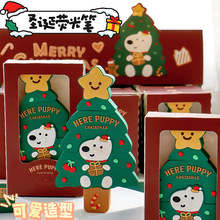 圣诞系列叠叠乐红黄绿三色荧光笔学生笔记手账用笔超可爱