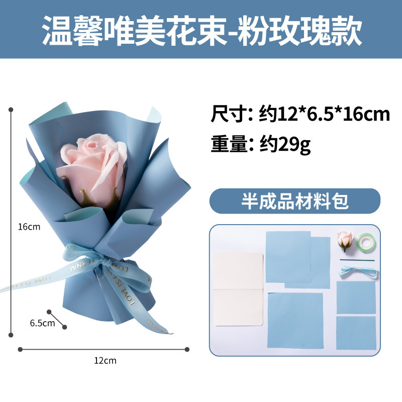 教師の日のプレゼント手作りのdiy温かみのある美しい花束の制作材料幼稚園は先生に2023新型を送ります。|undefined