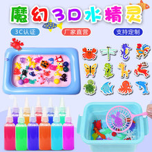 ���lħ��ˮ���`ˮ����������bҹ�еؔ���ͯ��Һdiy�ֹ���������