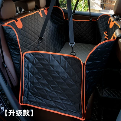 Car Pet Mat, Car Rear Trunk Mat - pet-rear-seat-cushion-orange-upgraded-version-as-shown-in-the-figure