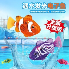 国境を越えた機械ペット魚玩具電動誘導発光会水泳の魚赤ちゃん浴室水遊び玩具卸売り