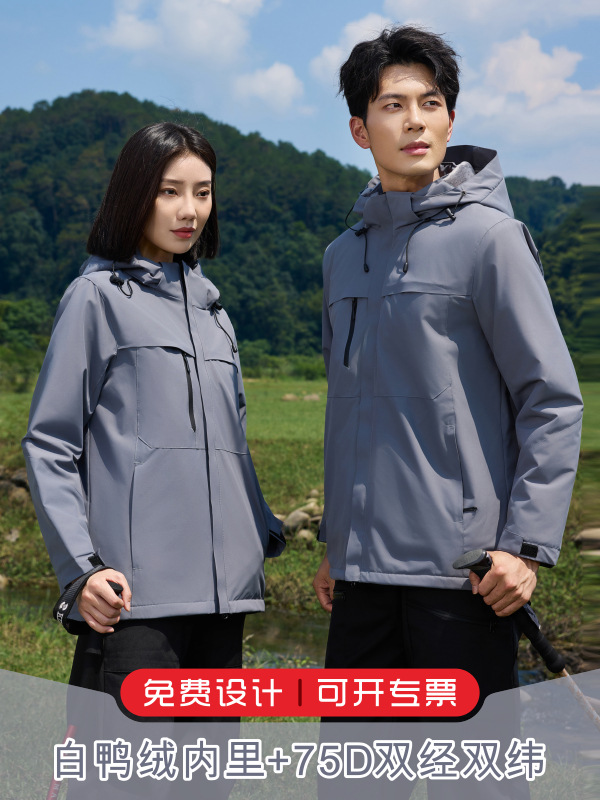 Bird 's Home Color One-in - One Blanc Coat de Asalto Personalizado LOGO ropa de trabajo al aire libre ropa de invierno ropa de trabajo impresión
