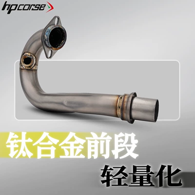 Stainless Steel/Titanium Alloy Front – Motorcycle exhaust pipe