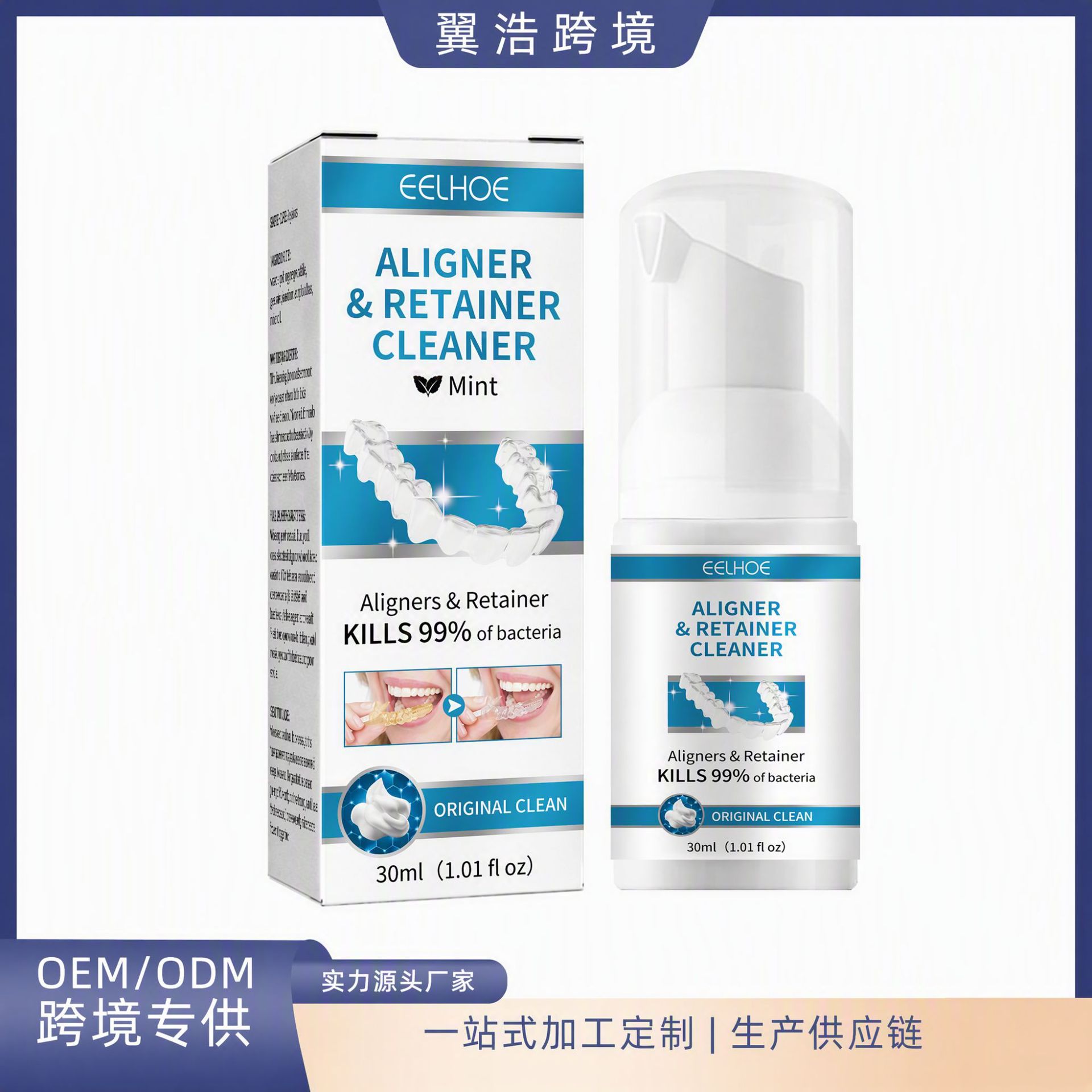 Eelhoe Denture Cleaner Oral Cleaning Care Freshens Breath Cleans Tartar Stains Whitens Dentures