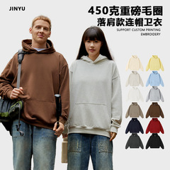 秋冬モデルの重ポンド450gフードなしの大きな毛輪の純色の帽子のフード付きの男性のファッションブランドのゆるいカップルのフード
