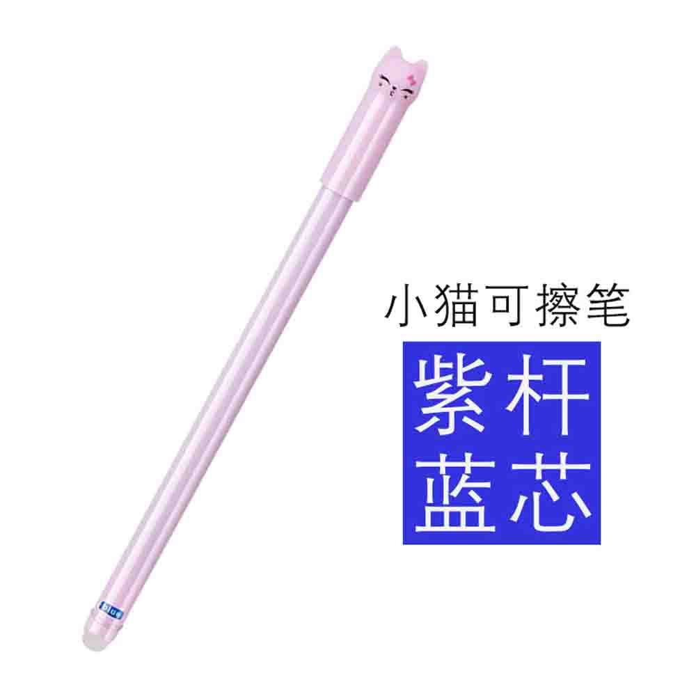 보라색 막대 [파란색 코어]