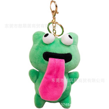 �羳��ƷPlush Keychain�����^�������ܒ������耳׿ے���b�